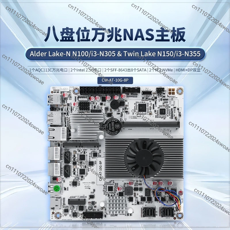 For N150/N 3 Million NAS Main Board