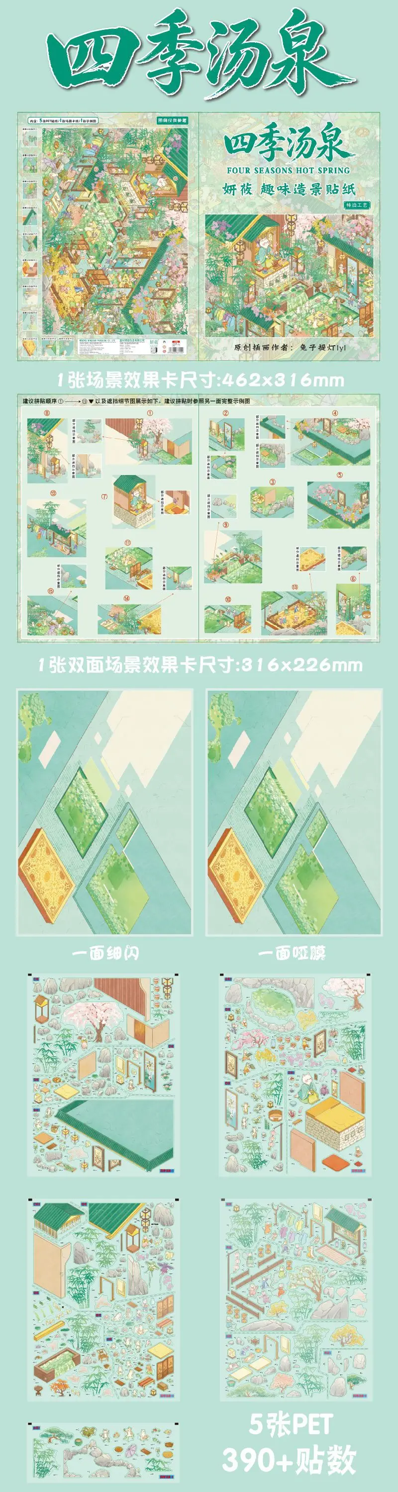 Kawaii Seaside Mall 3D Japanischer Stil Campus-Landschafts-Aufkleber DIY Taschenhütten-Szene Festivalgeschenk – Detail 5