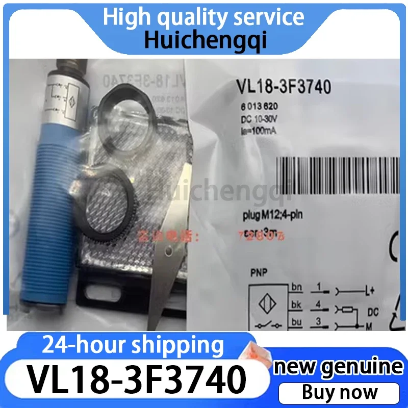 

1PCS Original Sensor VL18-3F3740 VL18-3F3140 Photoelectric Switch Spot