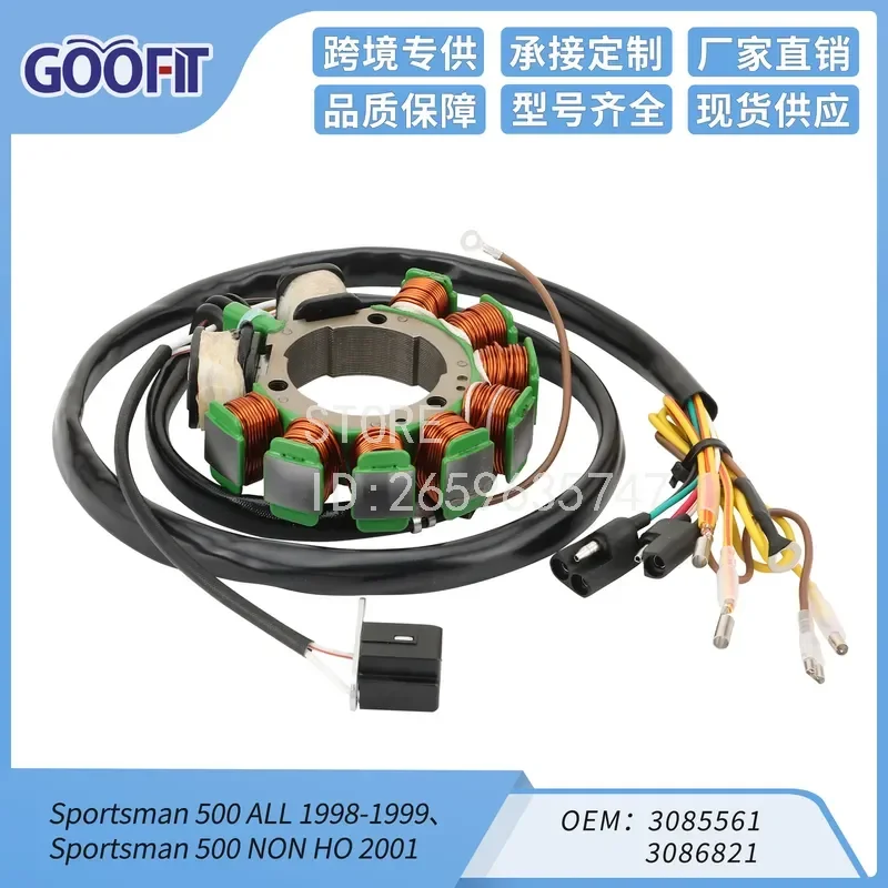Stator Ignition Coil for Sportsman 500 ALL 1998-1999 3085561 3086821