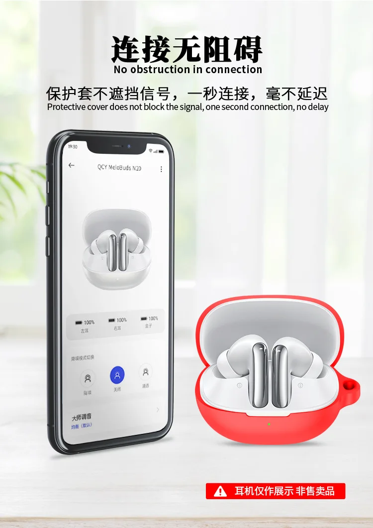 Suitable for QCY MeloBuds N20 earphone case with silicone cover, anti drop and dustproof charging case for QCY MeloBuds N20 case view 5
