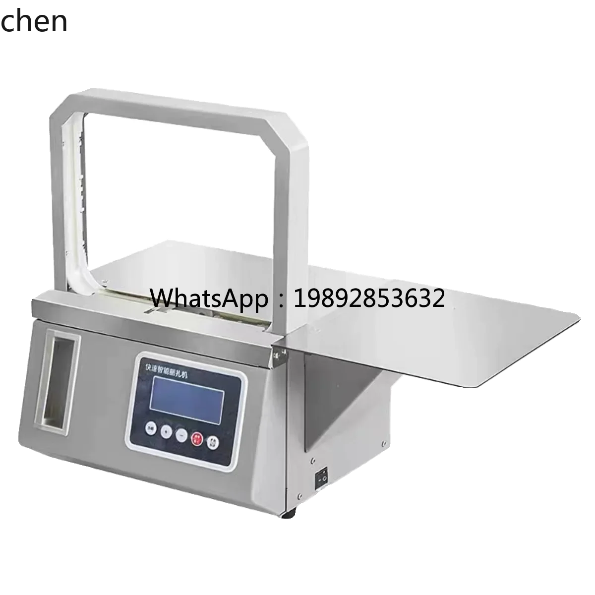 i10.12-automatic opp strapping machine, binding machine,binding , small high-speed intelligent binding