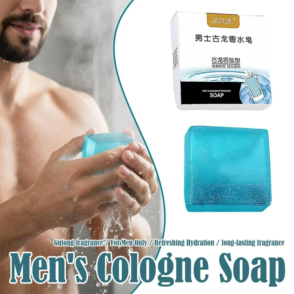 1/2/3PCS Men's Cologne Perfume Soap Face Wash Bath Body Soap Essential Oil Handmade Soap Long-lasting Oil Control Perfume Soaps