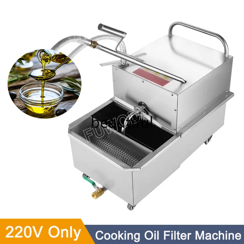 220V 550W Restaurant Deep Fryer Frying Oil Filter Machine Chicken  Cooking Oil Cleaning Oil Filter Machine