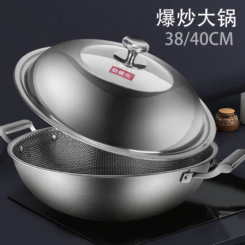 German Honeycomb 304 Stainless Steel Pot Gas Household Nonstick Induction Cooker Ears Wok 40cm Non Stick Pan Cooking Egg Pan Fry