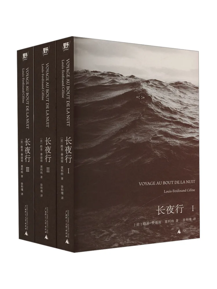 

Книга-Winshare Длинное ночное путешествие