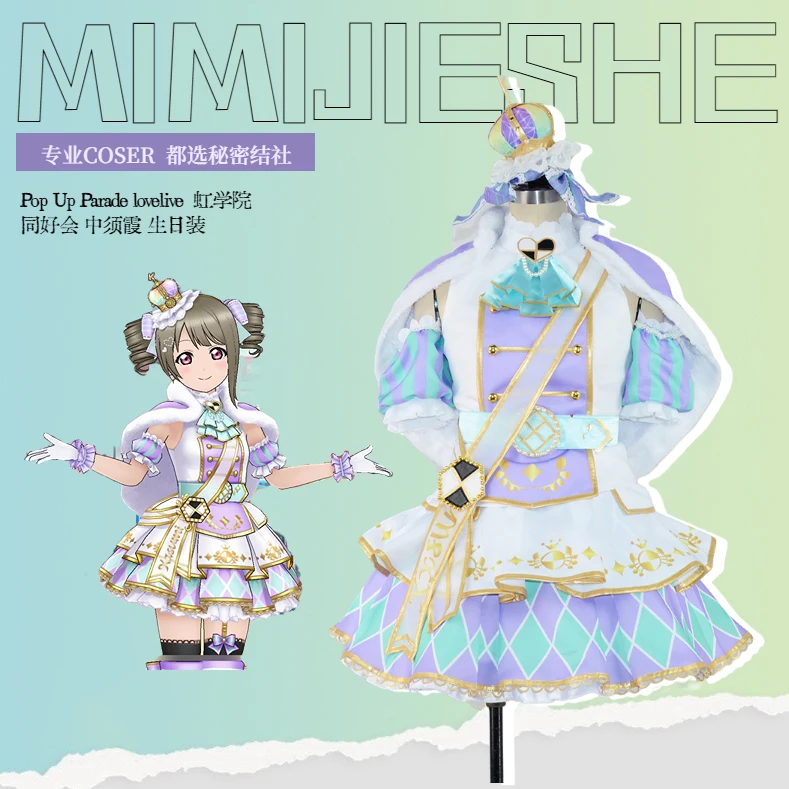 

COS-KiKi Аниме Pop Up Parade LoveLive! Nakasu Kasumi платье на день рождения игровой костюм великолепная униформа косплей костюм праздничный наряд