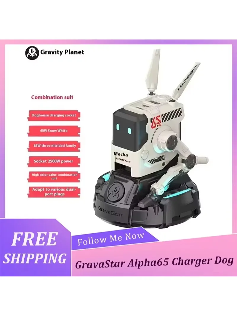 Ładowarka GravaStar Alpha65 65W GaN z designem Dog Nitrogen, szybka ładowarka ścienna Type C do iPhone, Huawei, Xiaomi i telefonów z systemem Android. — zdjęcie produktu 7
