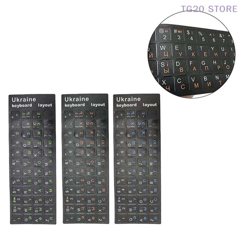 

Украинская наклейка на клавиатуру, прочный алфавит, черный фон, язык Украины для ПК, аксессуары для ноутбука, компьютерная клавиатура