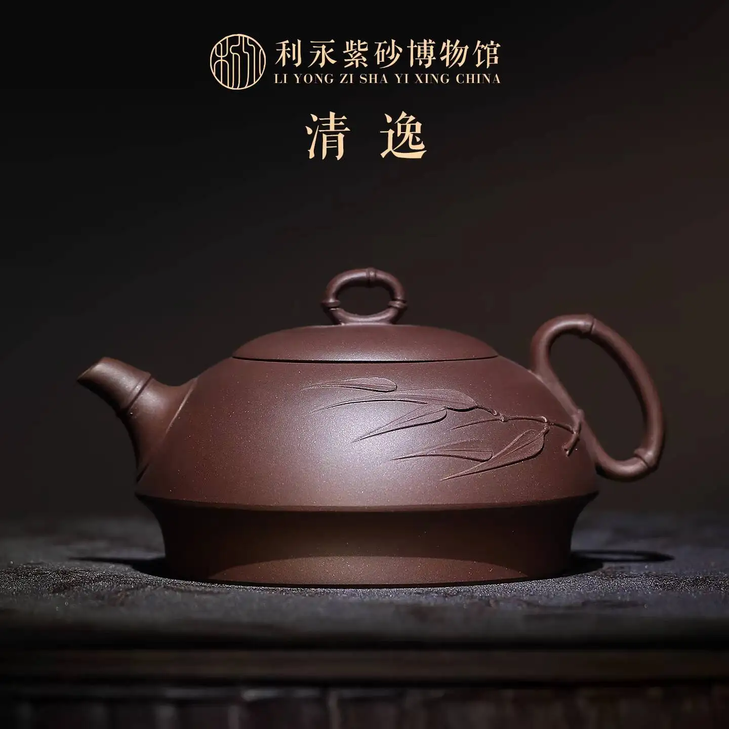 

Чайник Centennial Liyong Yixing из оригинальной минеральной фиолетовой глины, полностью ручной работы, подлинный, для домашнего использования, для заваривания чая, набор для чаепития Кунг-фу