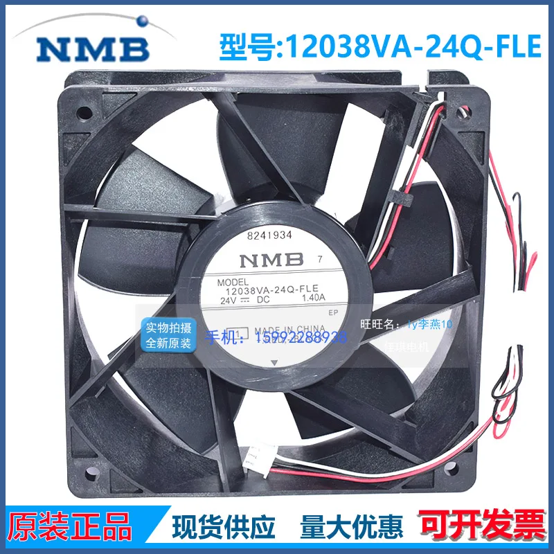 Nmb 12038VA-24Q-FLE… - image