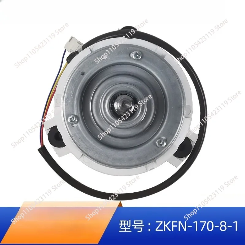 Suitable for air conditioning motor brushless DC motor indoor fan motor new ZKFN-170-8-1