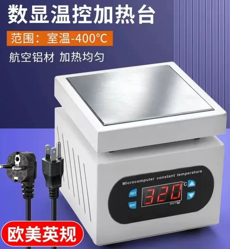 For BY1010 Digital Preheating Station, Electronic Heating Hot Plate for PCB and LCD Screen Repair