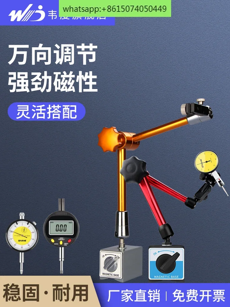 

table holder Universal fine-tuning Hydraulic magnetic table holder Lever table bracket Percent meter A set of dial meters