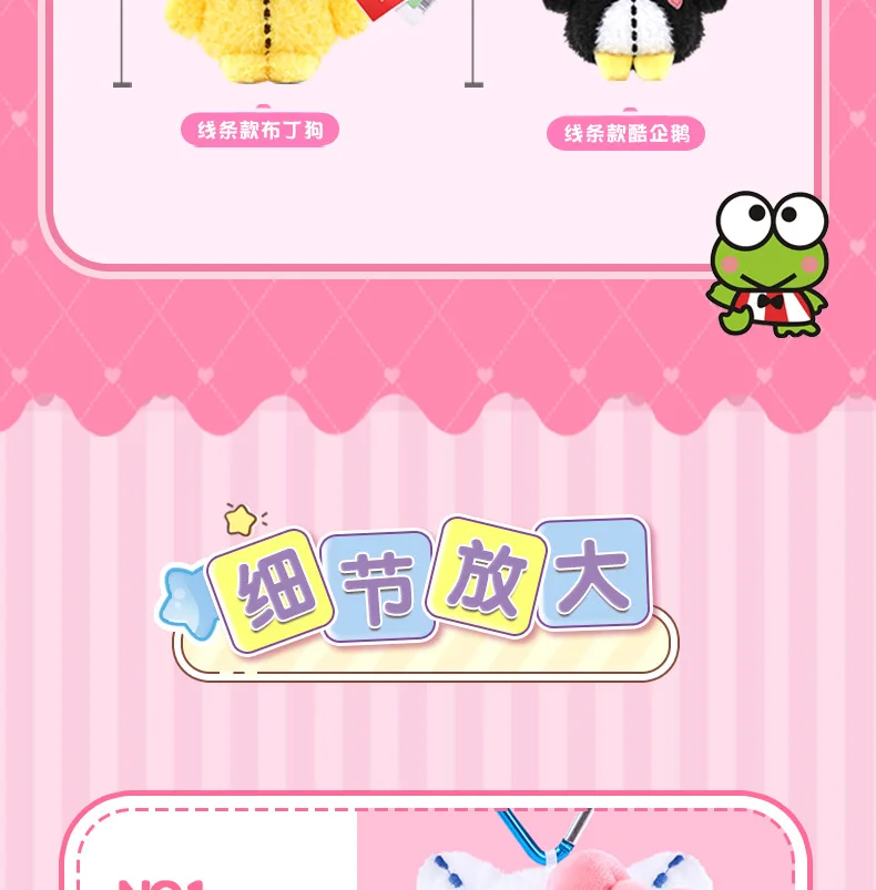 Sanrio Hello Kitty Melody Cinnamoroll Keroppi Badbadtz-Maru Stofftiere Anhänger Plüschtiere Schlüsselanhänger Anime Schlüsselanhänger Geburtstagsgeschenk – Detail 4