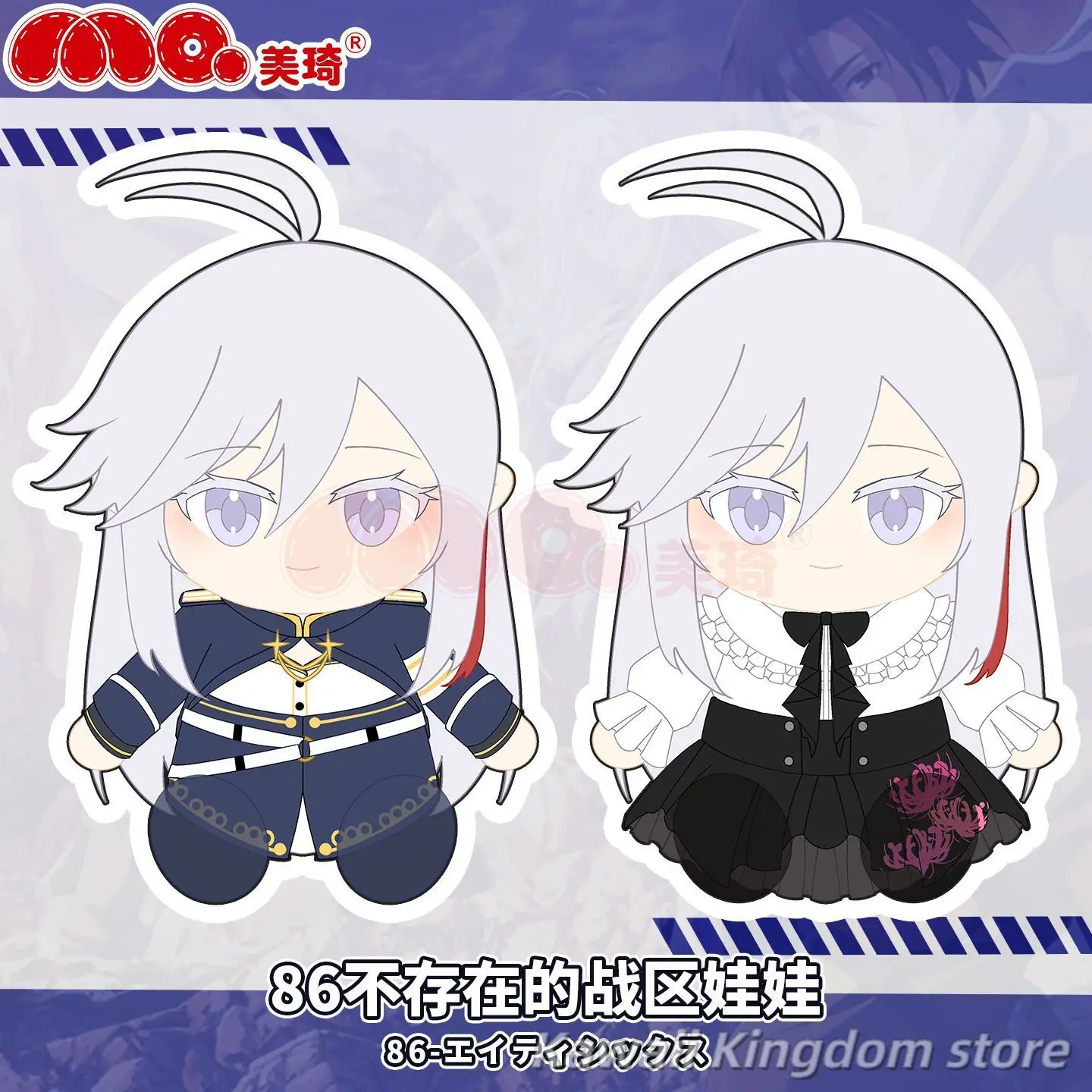 

Vladilena Milizé 30cm Anime Sitting Posture Figure Idol Plushies Pillows Girl Birthday Gift Pillow Cosplay Gift