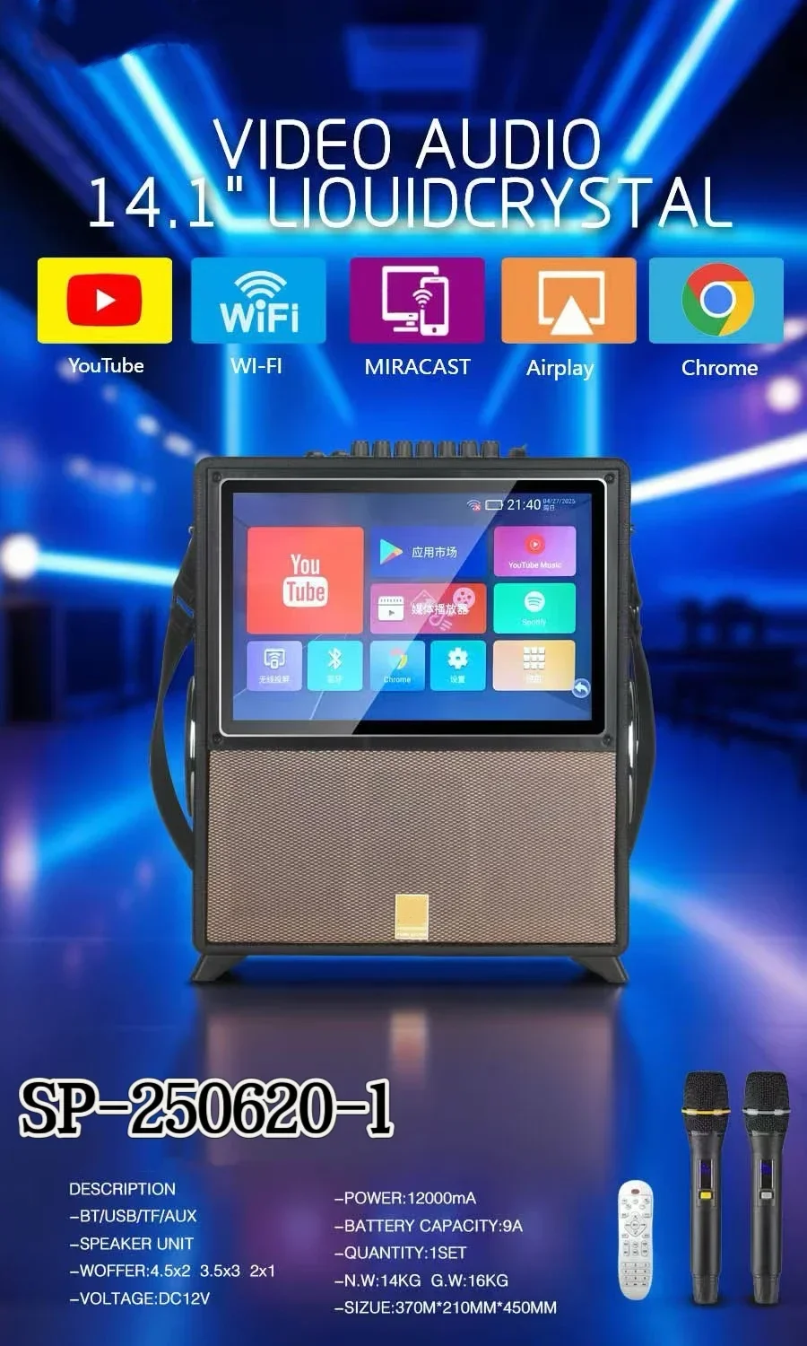 14.1inch Karaoke Speaker With Screen SS-TPO2 AI Smart Screen WIFI Speaker 70W 12000MAh Home System Theater Party Speaker