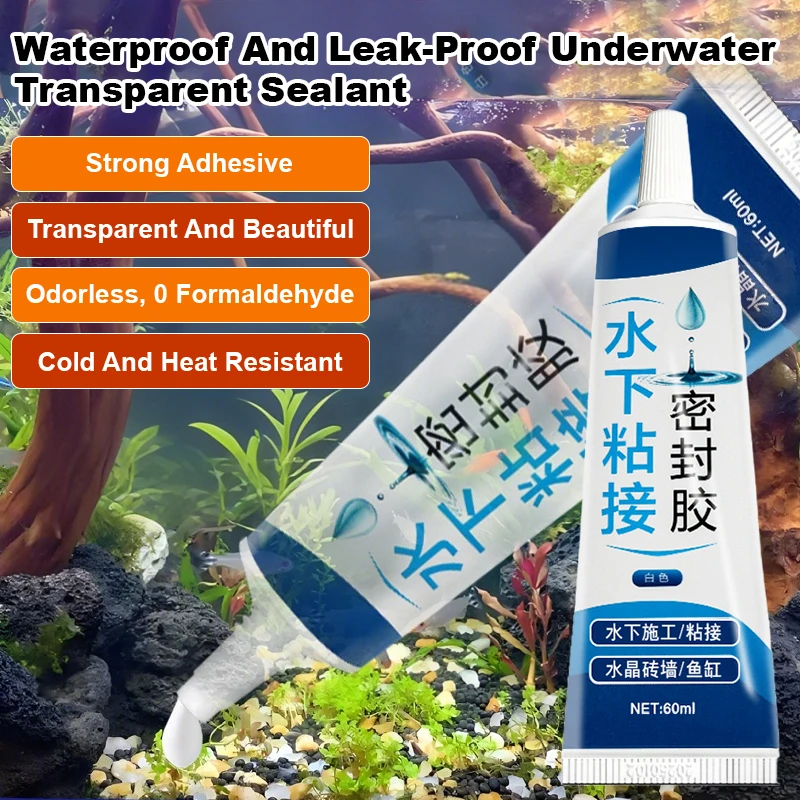 

Underwater adhesive sealant fish tank glass tile plugging glue floor drain toilet waterproof mildew-proof underwater super glue
