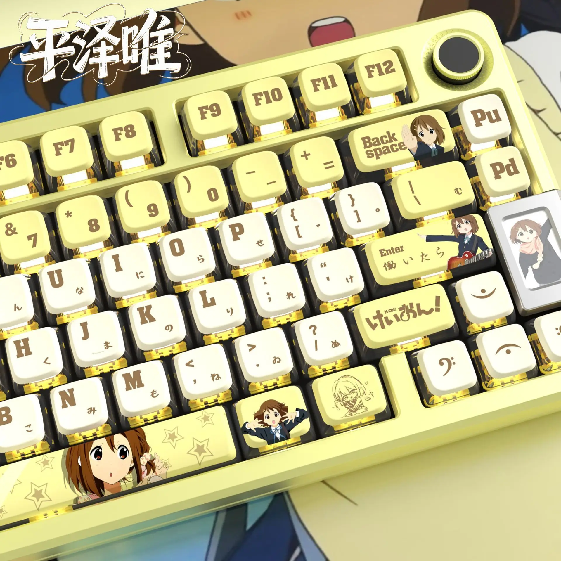 125 clés K-On! Yui Hirasawa Keycaps quatre faces pouding Transparent OEM PBT Sublimation pour clavier mécanique Made68 Wooting 60