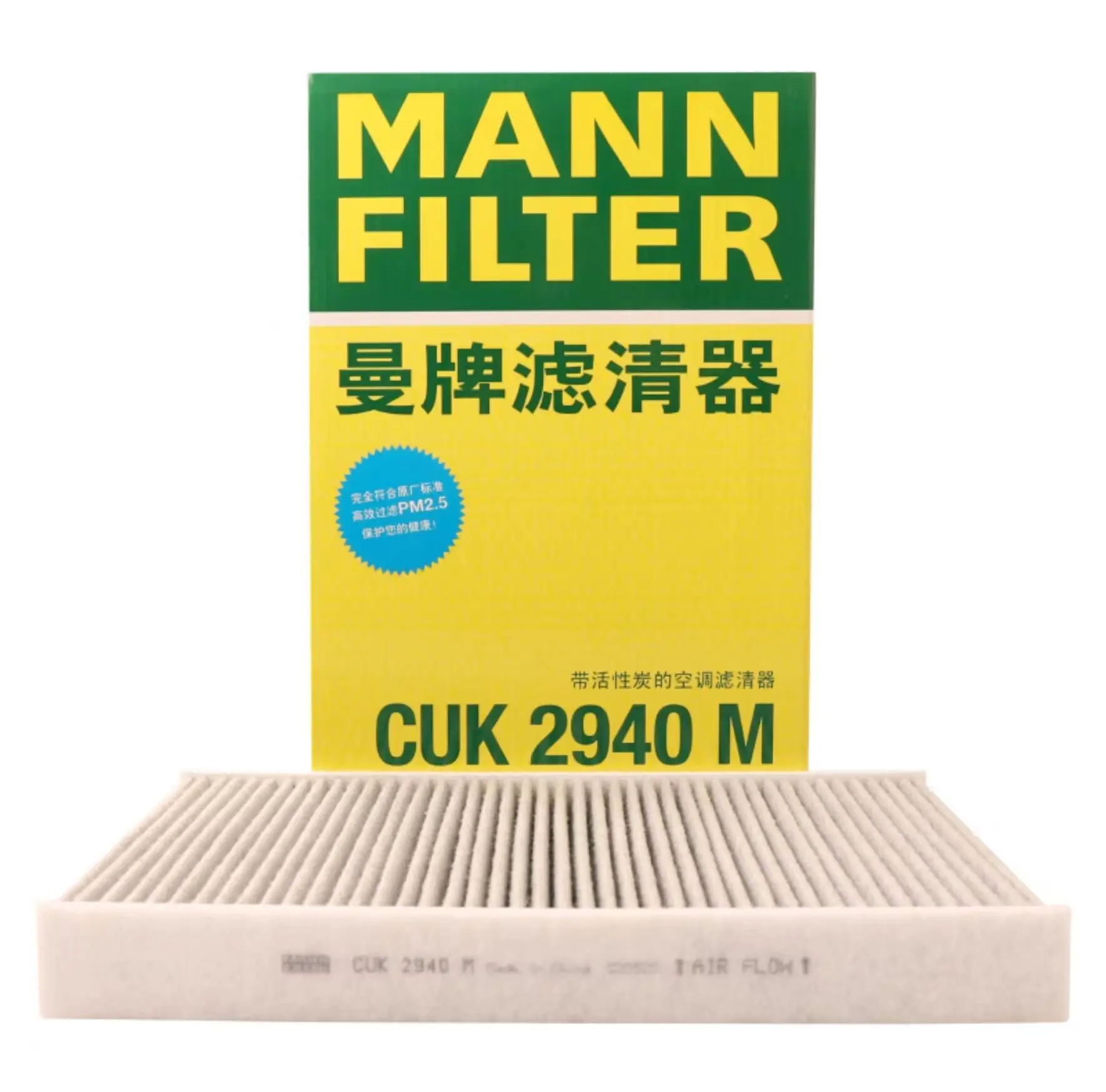 For PEUGEOT 1007 2004-2009, 307 2001-2008, 308 2007-2015 MANN FILTER Cabin Air Filter CUK2940