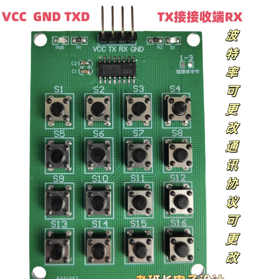 Serial port matrix keyboard 16-key 4*4 direct-insert keys control keyboard three-wire interface