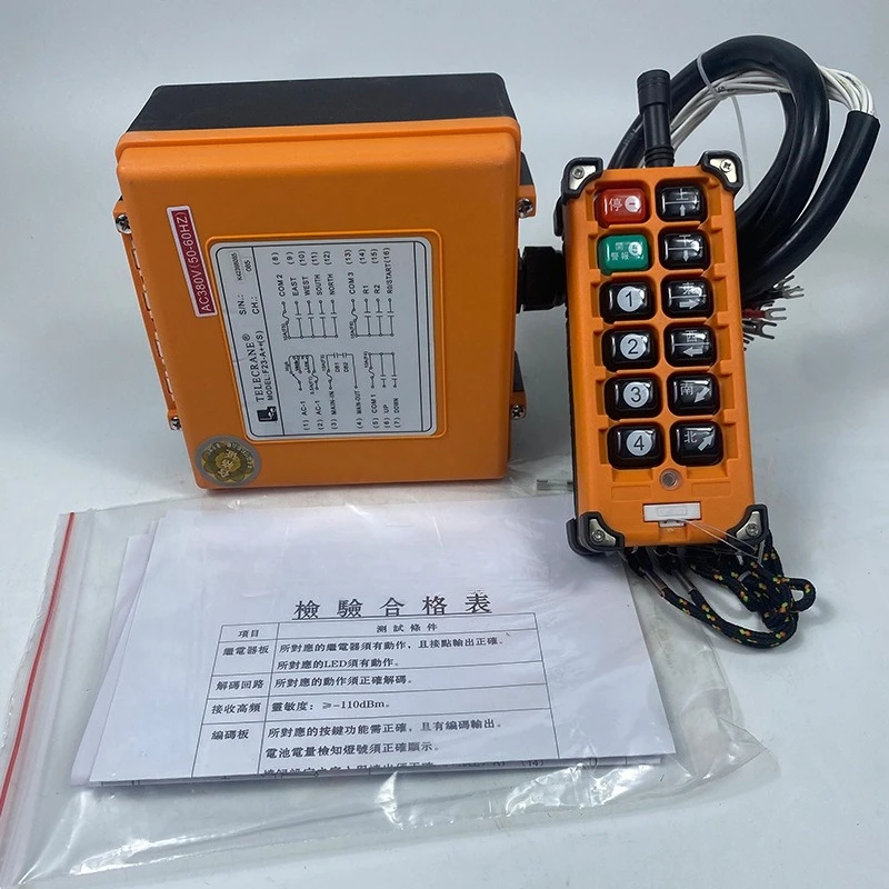 Driving remote control Wireless remote control Crane electric hoist MD crane remote control