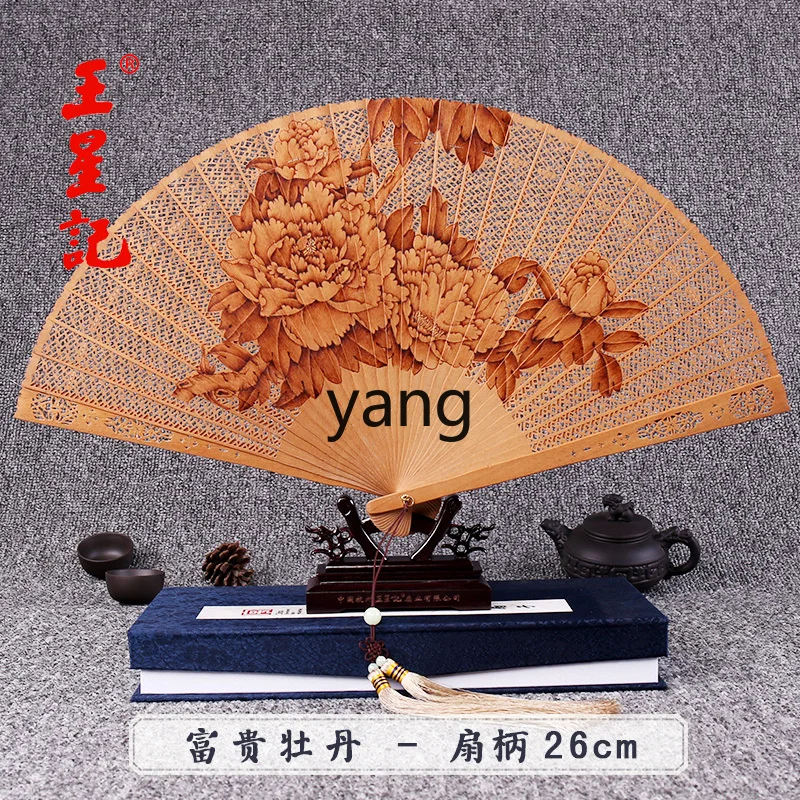 L'm'm Chinese Style Folding Fan Red Sandalwood Fan Classical Folding Antique Style Craft Gift Fan