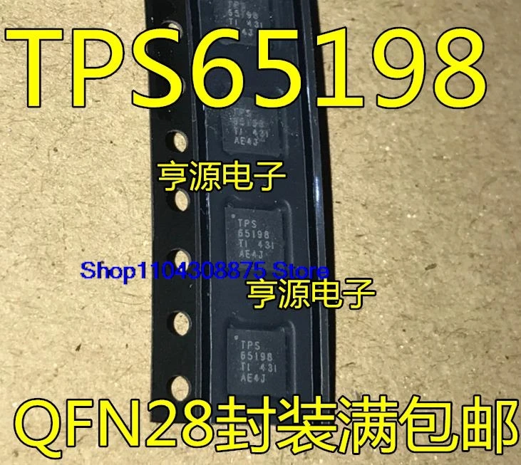 （5PCS/LOT）TPS65198RUYR TPS65198 65198 QFN28