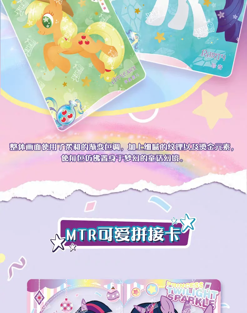 KAYOU Original My Little Pony Karten Regenbogen-Serie Sammelkarten Cartoon Kinderspielzeug Geschenk Originalverpackung – Detail 40