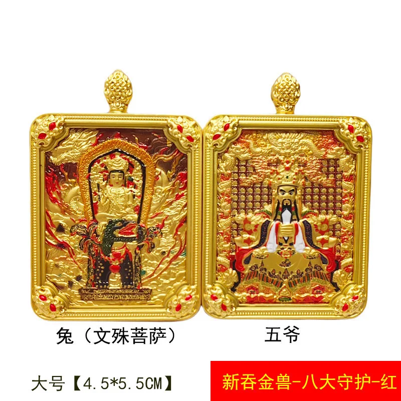 جديد الذهب توابل الوحش على الوجهين ثلاثي الأبعاد خمسة لورد قلادة ثانغكا صندوق مانجوشري بوديساتفا المحمولة بوذا أمول