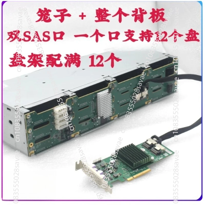 Second Hand 12-bay 3.5-inch Hard Drive Cage with Hot-swappable 8087 Interface, D-type, 4-ping  Supply