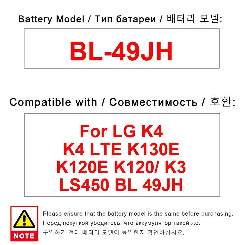 

High-Efficiency 1940Mah Mobile Phone Battery For LG K4 Lte K130E K120E K120 K3 LS450 BL 49JH Safe BL-49JH