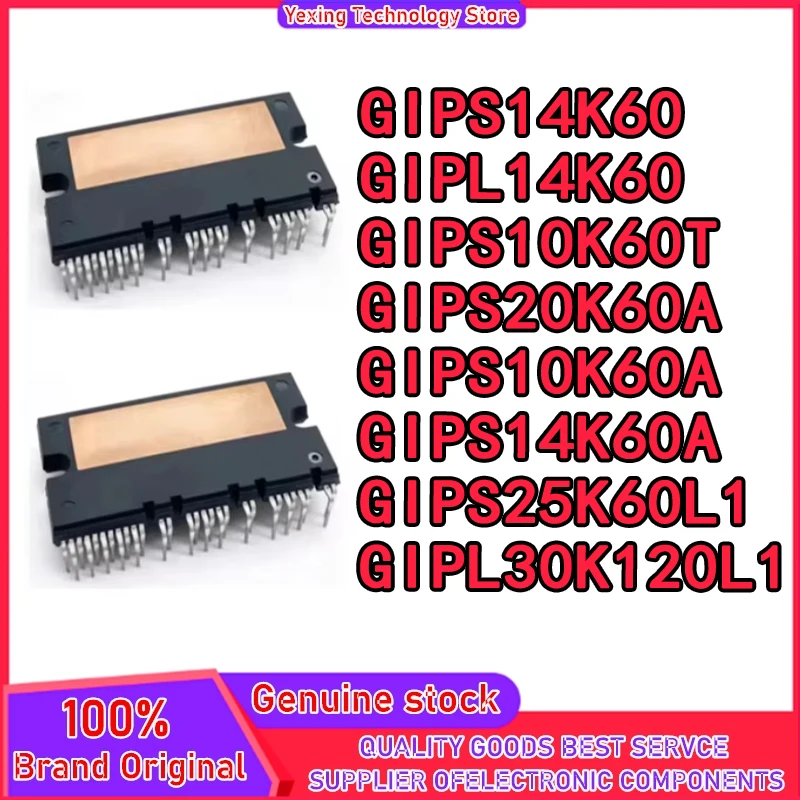GIPS14K60 GIPL14K60 GIPS10K60T GIPS20K60A GIPS10K60A GIPS14K60A GIPS25K60L1 GIPL30K120L1