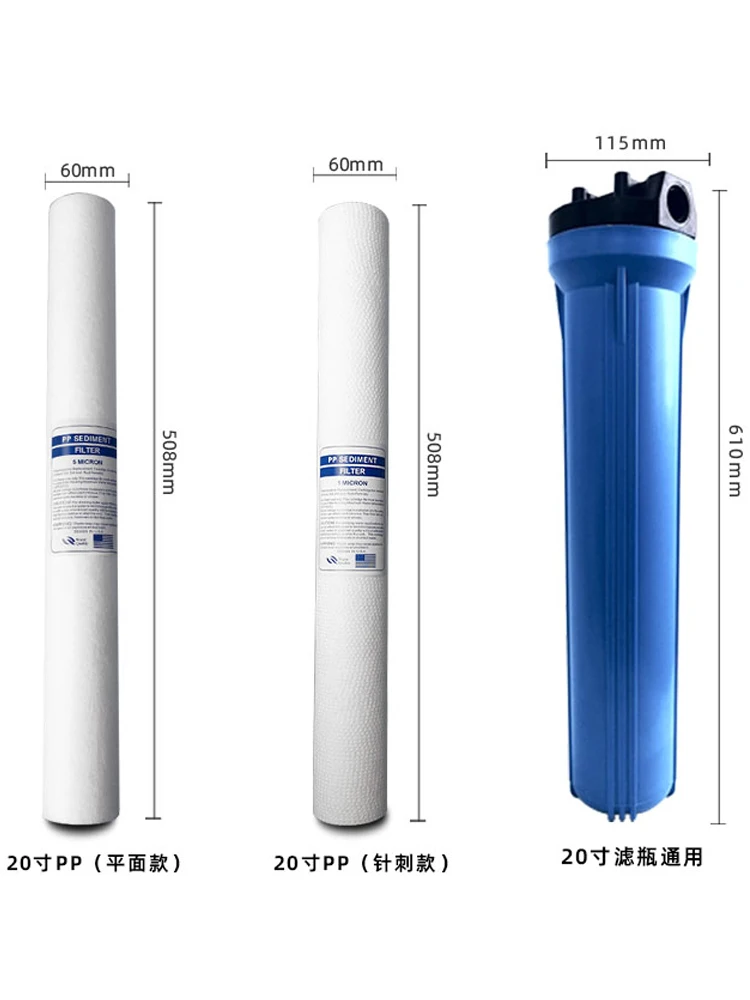 4Pcs 20" Water Puri…