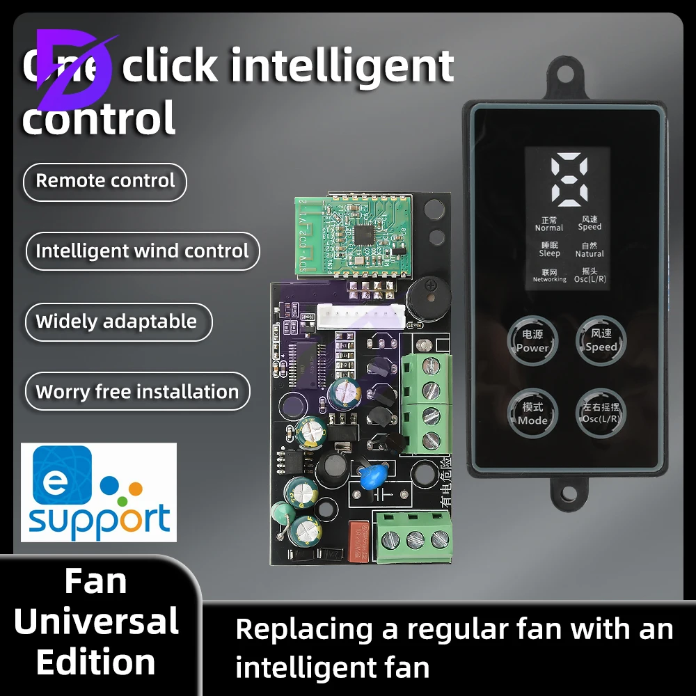 

AC 110-220V WIFI Smart Fan Conversion Universal Module Mobile App Remote Control Voice Control Three Speed Settings