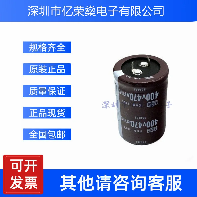 New Japanese black gold steel 400V470UF 450V470UF 4-pin electrolytic capacitor 35X40/45/50mm