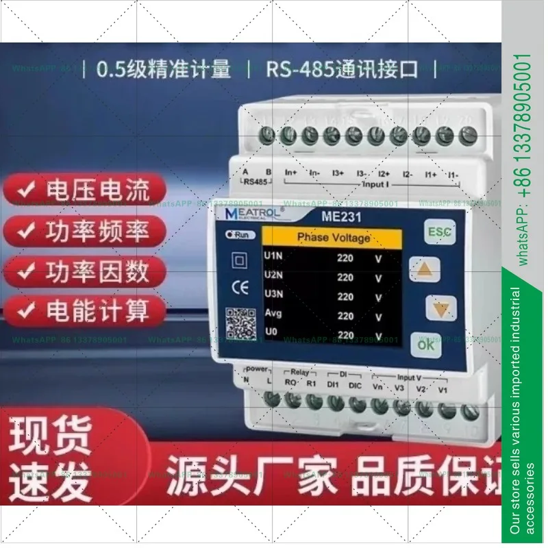 Guided Rail Meter Me231 Directly Supports Rogowski Coil Current Transformers Without Roche Coils