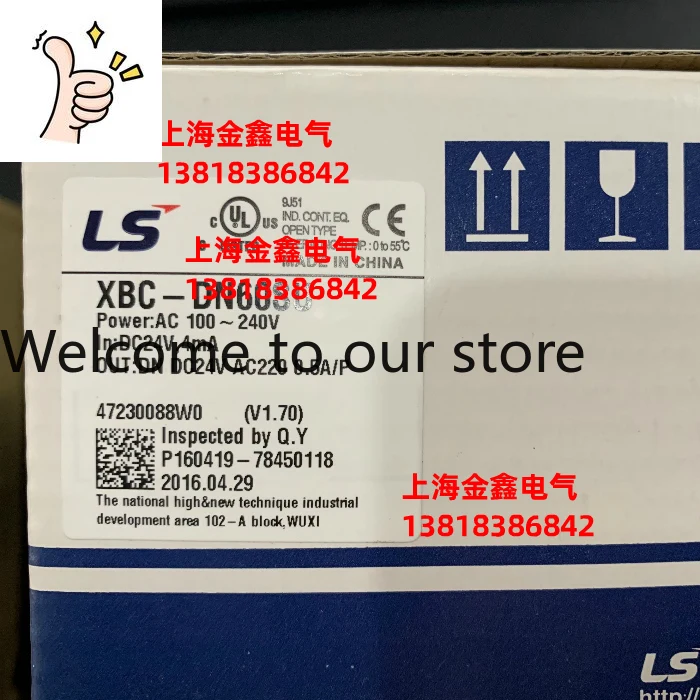 XBC-DN60SU Korea Po…