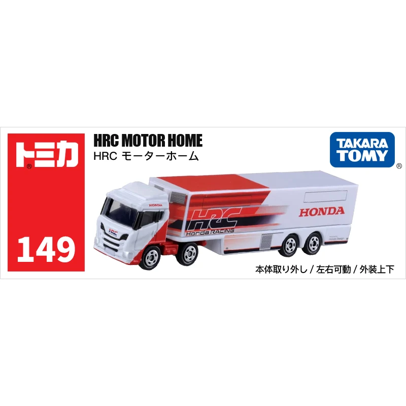 15CM TOMY 64/1 Honda Hrc Motor Home Alloy Car TOMICA Toy Vehicle Diecast Metal Model Children Present Decoration Original Kid In