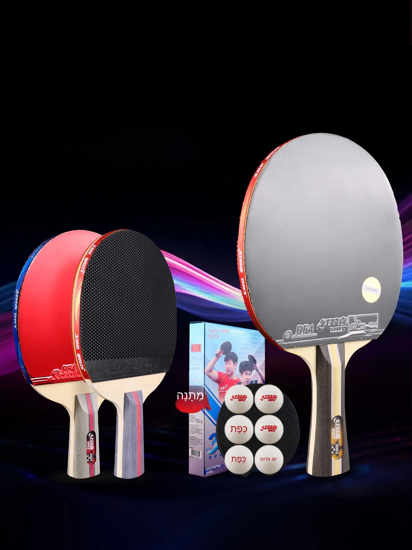 raquette-de-ping-pong-rouge-double-bonheur-speciale-etudiant-debutant-professionnel-caoutchouc-droit-niveau-45-etoiles-horizontal-vertical