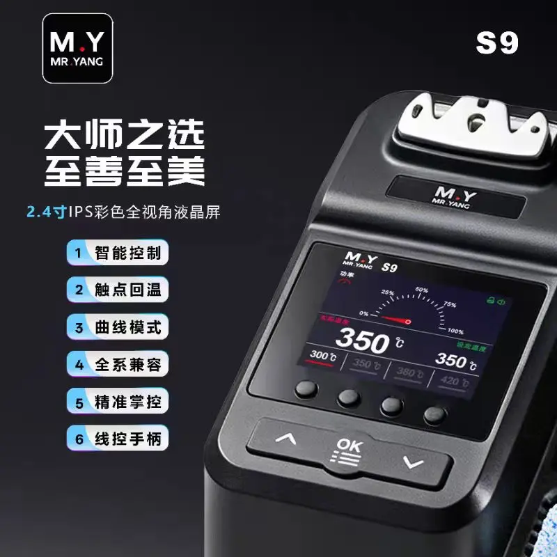 

YCS M.Y S9 Intelligent Soldering Station 180W Soldering Iron Wire Control Handle for C210 Mobile Phone Repair Welding Tool