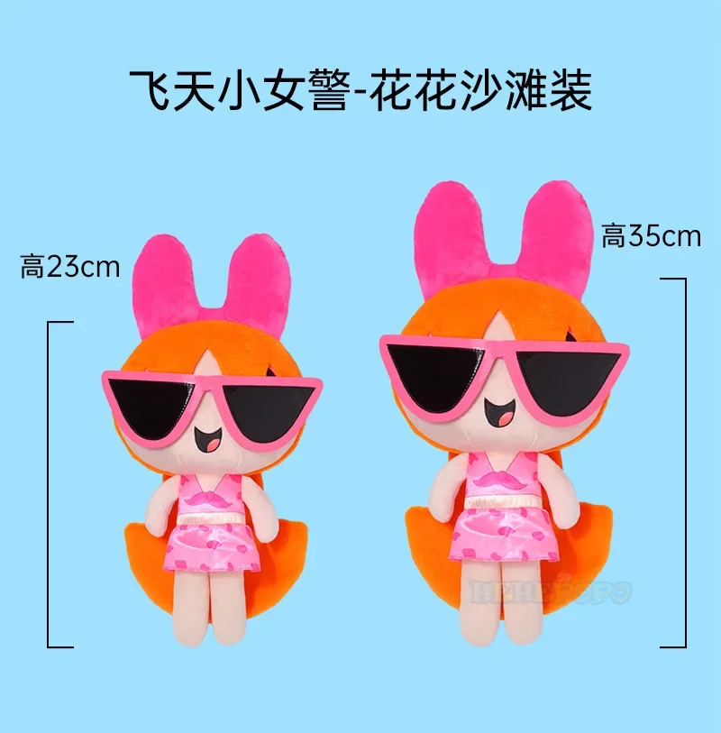 New 23cm/35cm Cartoon Anime The Powerpuff Girls Plush Toys Cute Beach Dress Blossom Buttercup Bubbles Stuffed Dolls Girls Toy