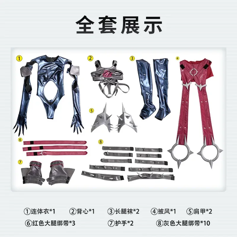 

Невидимый женский костюм Malice для косплея, униформа на Хэллоуин, карнавал, вечеринку, Рождество, ролевая одежда, одежда для женщин