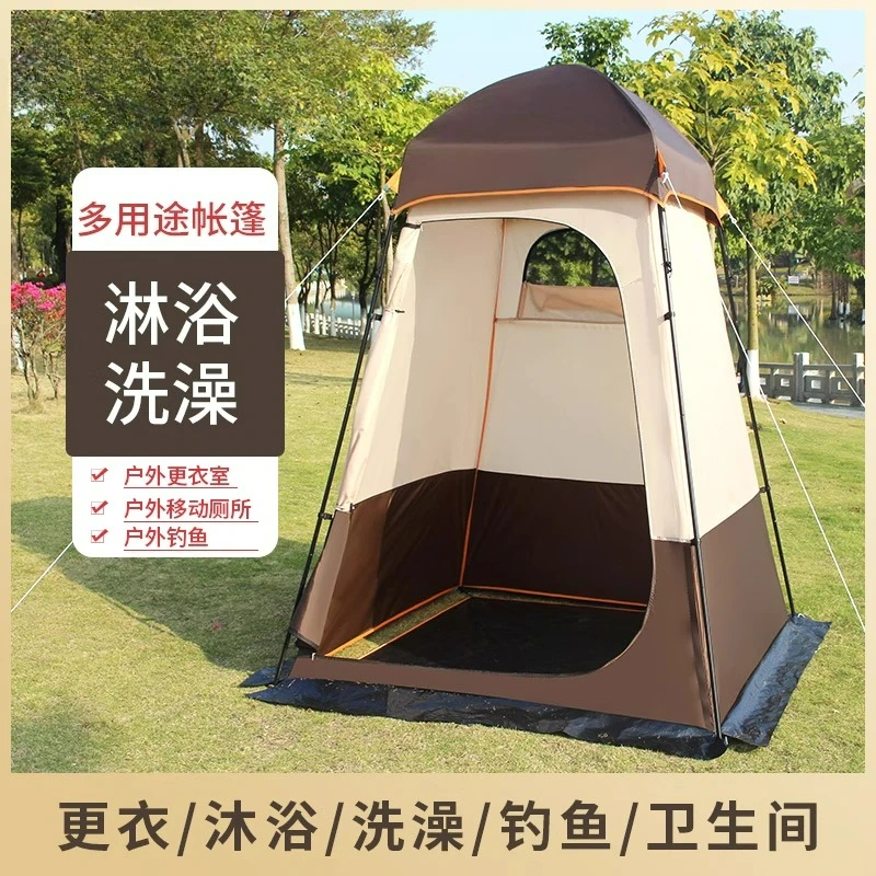 

Customizable Outdoor Bath Tent Thickened Camping Rainproof Mobile Toilet Tent