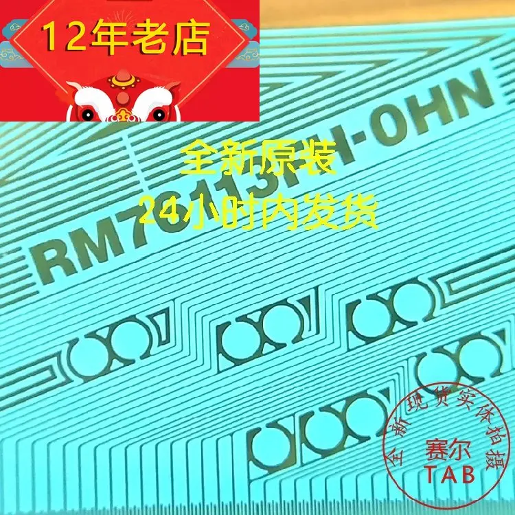 COF New RM76113FH-OHN    TAB  in stock