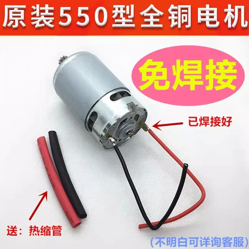 12V Electric Drill …