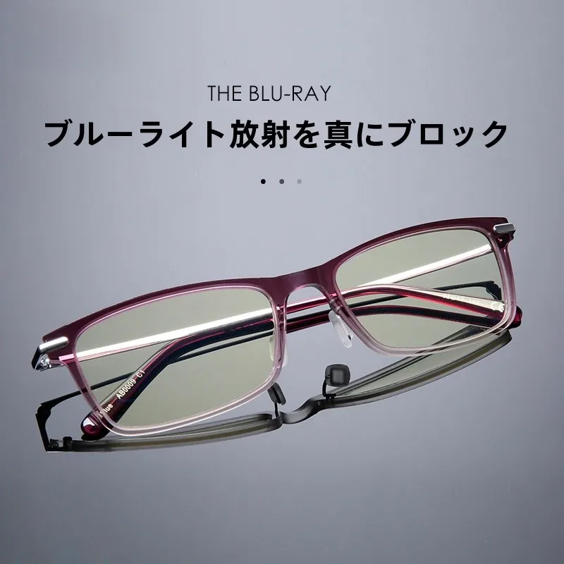 lunettes-anti-lumiere-bleue-aht-busin-sans-ordonnance-verres-plats-monture-noire-soulagement-pour-les-utilisateurs-ayant-la-vue-sensiblissime