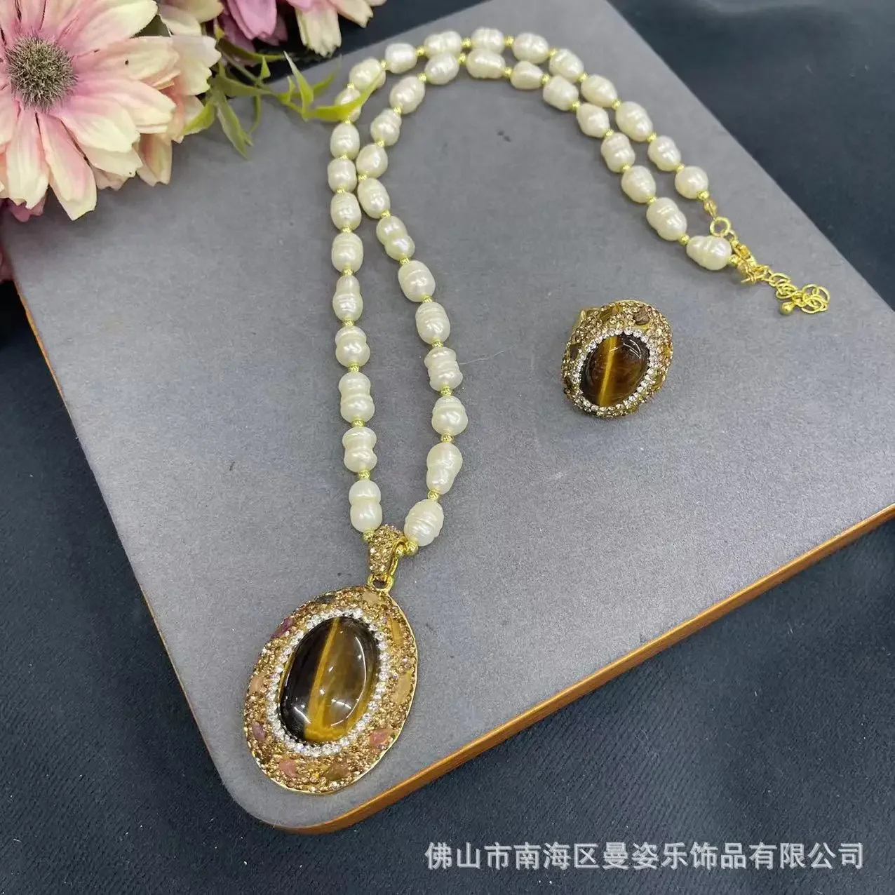 

Natural tiger's eye inlaid with tourmaline rough stone Baroque pearl necklace two-piece set, French vintage jewelry