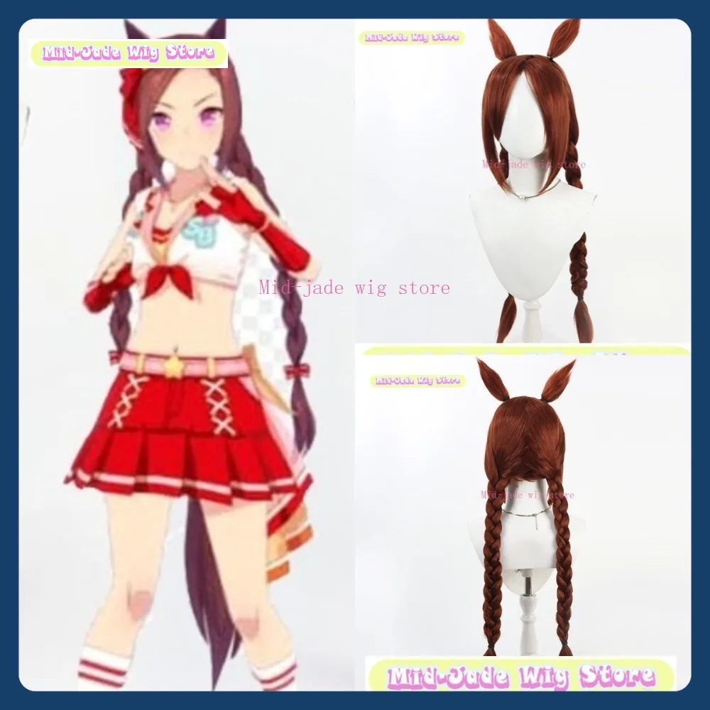 

Mid-jade Wig Store Uma Musume Sakura Bakushin Cosplay Wig Anime Game Role Playing Synthetic Hair Halloween Party