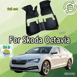 Car Floor Mats For Skoda Octavia 2023 2022 2021 2020 2019 2018 2017 2016 2015 2014 2013 2012 2011 2010-2007 CAR Accessories